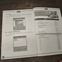 HARVEST MOON Friends of Mineral Town คู่มือการดำเนินชีวิตในบ้านไร่ที่สมบูรณ์ สำหรับเวอร์ชั่นภาษาอังกฤษ รูปที่ 9