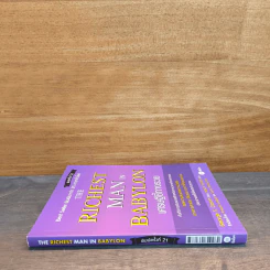 The Richest Man In Babylon เศรษฐีชี้ทางรวย - George S. Clason รูปที่ 2