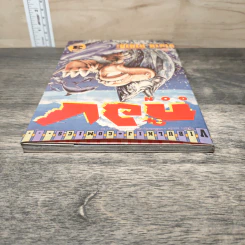 GON ก๊อง ไอ้แสบดึกดำบรรพ์ เล่ม 3 รูปที่ 4