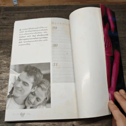 รักเรื่องเล็ก Sex เรื่องใหญ่ รูปที่ 9