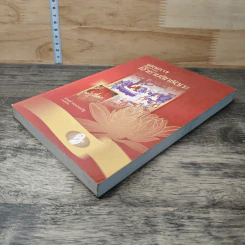 หนังสือ แผนการกู้อิสรภาพของเจ้าชายสิทธัตถะ รูปที่ 3
