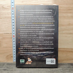 เจ้าหนี้ซึม หนี้บัตรเครดิต 100 จ่าย 40 ทำกันอย่างไร? - ชาย กิตติคุณาภรณ์ รูปที่ 5
