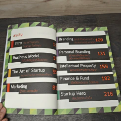 Startup เสี่ยยุคใหม่ - Startup Spirit รูปที่ 8