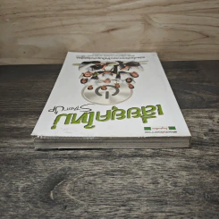 Startup เสี่ยยุคใหม่ - Startup Spirit รูปที่ 4