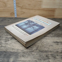 การแพทย์แผนไทย สายใยแห่งชีวิตและวัฒนธรรม รวมบทความวิชาการ เล่ม 1 รูปที่ 3