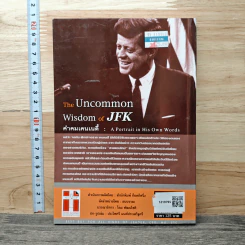 The Uncommon Wisdom of JFK คำคมเคนเนดี้ รูปที่ 5