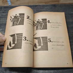 กีต้าร์มือใหม่ - ราเชล สิกขารา รูปที่ 7
