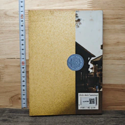 เที่ยวไป...เขียนไป ในแดนพุทธภูมิ - พันเอก ณรงค์ฤทธิ์ หอมอ่อน รูปที่ 5