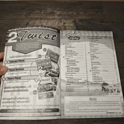 Harvest Moon Friends of Mineral Town รูปที่ 5