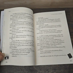 A Lie Diary รักไม่หลอกแค่หยอกเล่น - CRAZE รูปที่ 7