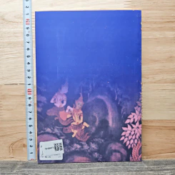 หลายเรื่องหลายรส มูลเหตุ นะโม รูปที่ 5