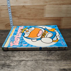 โดราเอมอน อุปกรณ์วิเศษมาแล้ว เล่ม 1 รูปที่ 2