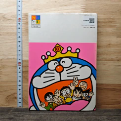 โดราเอมอน อุปกรณ์วิเศษมาแล้ว เล่ม 1 รูปที่ 5