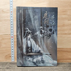 ปรมาจารย์ลัทธิมาร เล่ม 2 - โม่เซียงถงซีว