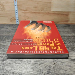 The 48 Laws of Power 48 กฎแห่งอำนาจ - Robert Greene รูปที่ 4