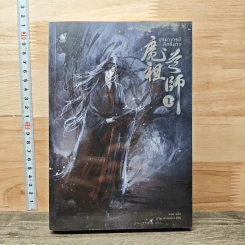 ปรมาจารย์ลัทธิมาร เล่ม 1 - โม่เซียงถงซีว