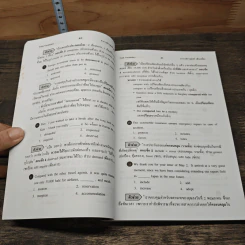 เขียนศัพท์อังกฤษโดยไม่ต้องท่อง Trick Vocabulary - จารุพงศ์ เพ็งเกลี้ยง รูปที่ 8