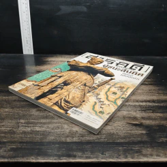สารคดี ปีที่ 28 ฉบับที่ 326 เม.ย.2555 รูปที่ 4