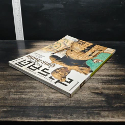 สารคดี ปีที่ 28 ฉบับที่ 326 เม.ย.2555 รูปที่ 5
