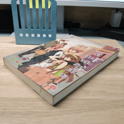 รักป่วนๆฉบับก๊วนเด็กหอ Special Version - may112 รูปที่ 3