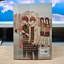รักป่วนๆฉบับก๊วนเด็กหอ Special Version - may112 รูปที่ 5