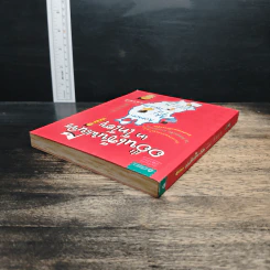 ออนเซ็นพเนจร in โทโฮขุ - ม.ย.ร.มะลิ รูปที่ 5