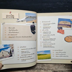 Provence โพรวองซ์ ยกก๊วน ชวนเพื่อนเที่ยวฝรั่งเศสตอนใต้ - DPLUS GUIDE รูปที่ 7