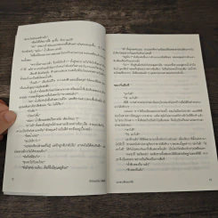 มิเกะเนะโกะ โฮล์มส์ : แมวสามสียอดนักสืบ ตอน คดีพาหนี - Akagawa Jiro (อาคากะวา จิโร), สมเกียรติ เชวงกิจวณิช รูปที่ 8