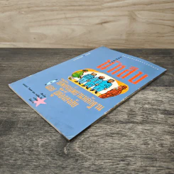 โรงเรียนนักสืบ ตอน วิธีพิสจน์พยานหลักฐาน และ ผู้ต้องสงสัย - แองเจล่า วิลเคส, คอลิน คิง, นีพรรณ รูปที่ 3