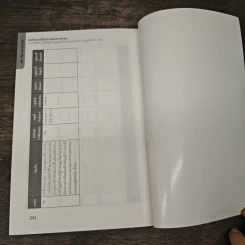 พลวัตการมีส่วนร่วมของประชาชน - ดร.ถวิลวดี บุรีกุล รูปที่ 10
