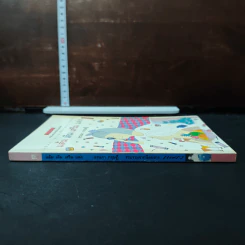 แต้ม เติม เสริม แต่ง เล่ม - อรนภา กฤษฎี รูปที่ 3