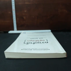 ความสำเร็จอยู่ใต้จมูก - Ken Blanchard, Mark Miller รูปที่ 5