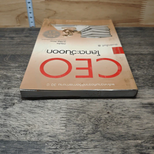 หนังสือ CEO โลกตะวันออก รูปที่ 4