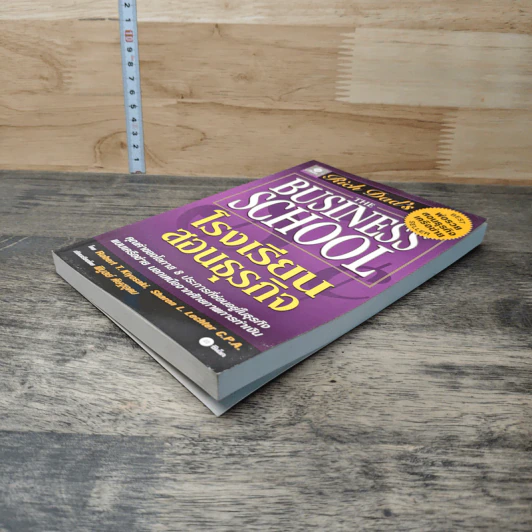 หนังสือ โรงเรียนสอนธุรกิจ พ่อรวยสอนธุรกิจเครือข่าย Rich Dad's รูปที่ 3