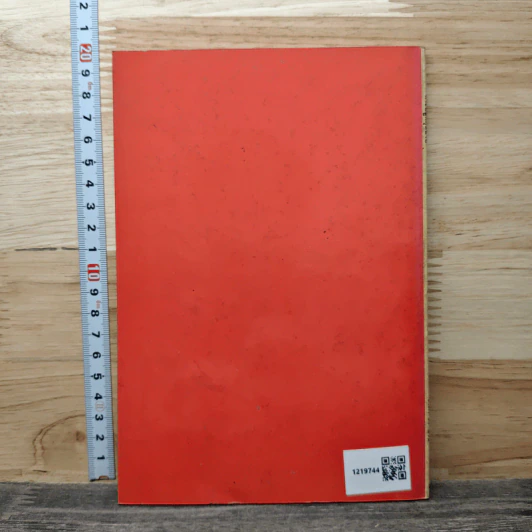 หนังสือ การปลูกกุหลาบ - จุฑามาศ รูปที่ 5