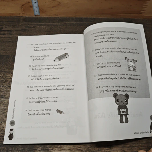 ฝึกเขียนจดหมายภาษาอังกฤษ Writing English Letter - Inside Group รูปที่ 9