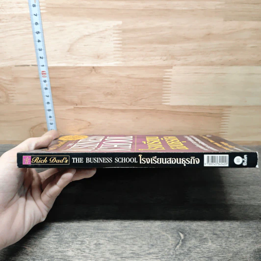 The Business School โรงเรียนสอนธุรกิจ - Robert T. Kiyosaki (โรเบิร์ต คิโยซากิ) รูปที่ 2