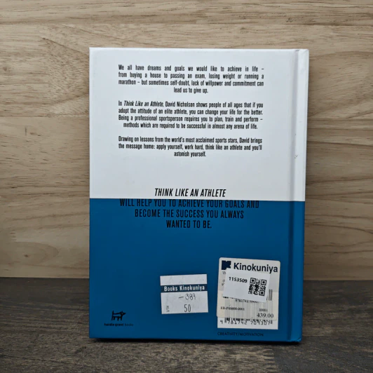 Think Like An Athlete: 57 Ways to Achieve Your Life Goals - David Nicholson รูปที่ 5