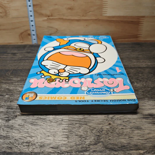 โดราเอมอน อุปกรณ์วิเศษมาแล้ว เล่ม 1 รูปที่ 4