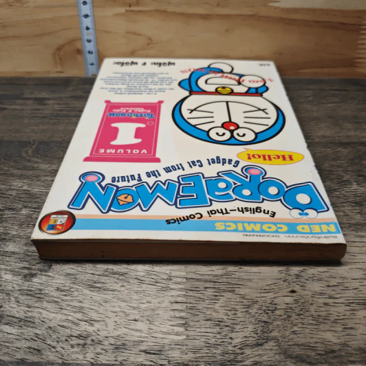 Doraemon English-Thai Comics เล่ม 1 รูปที่ 4