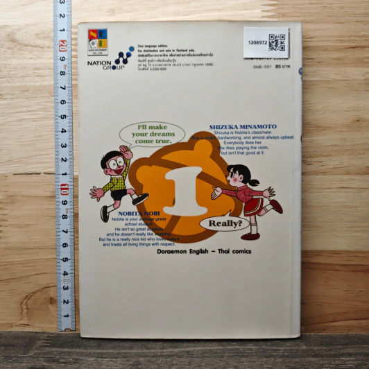 Doraemon English-Thai Comics เล่ม 1 รูปที่ 5