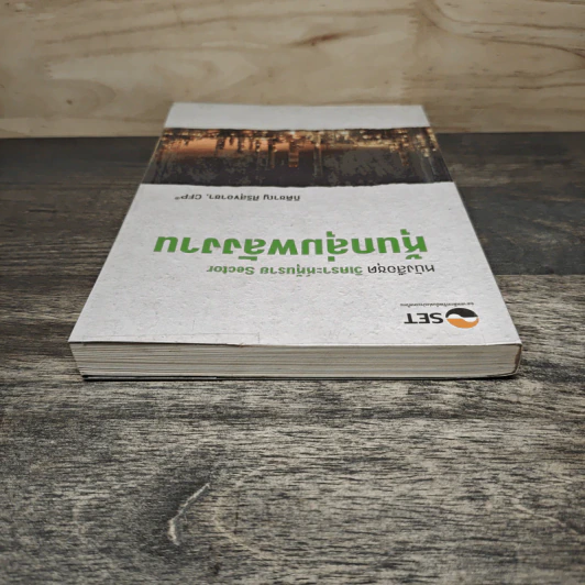 หนังสือชุดวิเคราะห์หุ้นราย Sector หุ้นกลุ่มพลังงาน - กิติชาญ ศิริสุขอาชา, CFP รูปที่ 4