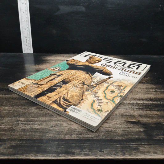 สารคดี ปีที่ 28 ฉบับที่ 326 เม.ย.2555 รูปที่ 4