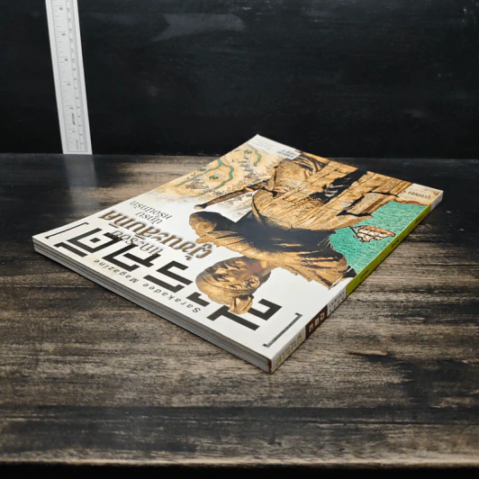 สารคดี ปีที่ 28 ฉบับที่ 326 เม.ย.2555 รูปที่ 5
