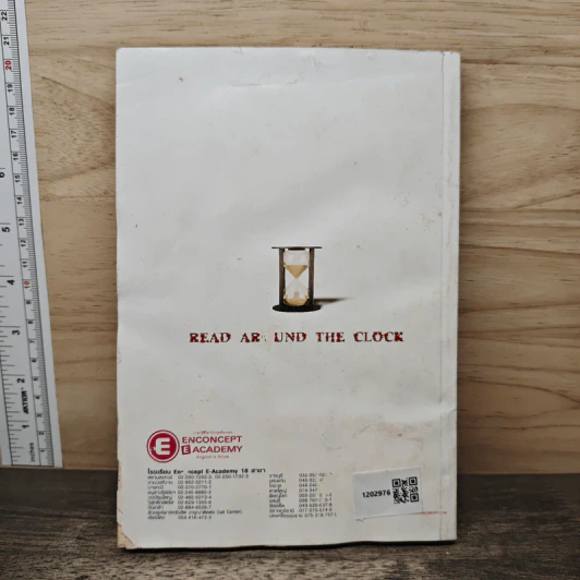 Read Around the Clock - Enconcept รูปที่ 5