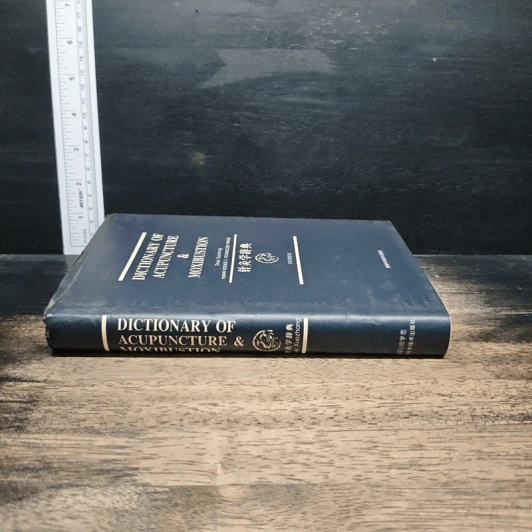 Dictionary of Acupuncture & Moxibustion - Shuai Xuezhong รูปที่ 3