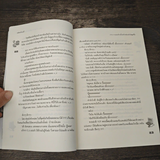 [7's] วางแผนร้ายปั้นหัวใจยัยหน้าใสสุดจี๊ด - แสตมป์เบอรี่ รูปที่ 7