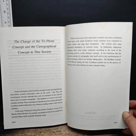 รัฐโบราณ ในภาคพื้นเอเชียตะวันออกเฉียงใต้: กำเนิดและพัฒนาการ - ธิดา สาระยา รูปที่ 9