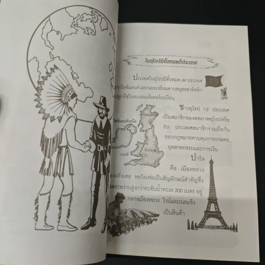 100 คำถาม-คำตอบ - วิริยะ สิริสิงห รูปที่ 7