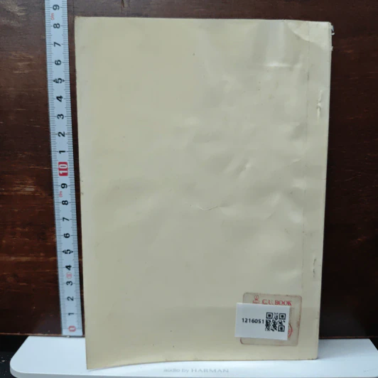 คู่มือผู้ป่วยโรคเบาหวาน - ดร.พญ.ดุษณี สุทธปรียาศรี รูปที่ 2